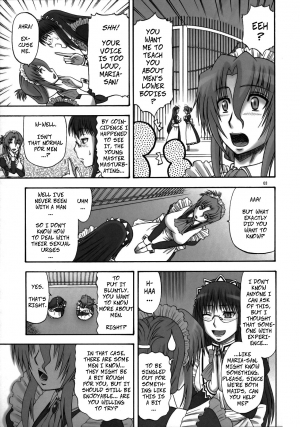 (C73) [complete box (Ayakawa Hisashi)] Saki to Maria no Maid Tsuushin | Saki and Maria's Maid Communication (Hayate no Gotoku!) [English] - Page 3