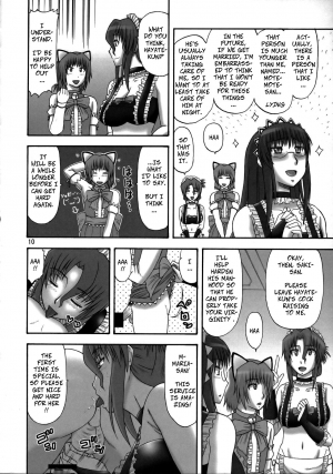 (C73) [complete box (Ayakawa Hisashi)] Saki to Maria no Maid Tsuushin | Saki and Maria's Maid Communication (Hayate no Gotoku!) [English] - Page 10