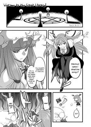 [Avion Village (Johnny)] Daitoshokan ni Youkoso! | Welcome to the Giant Library! (Touhou Project no Hon Soushuuhen) (Touhou Project) [English] [defski] [Digital] - Page 2