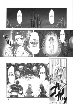  (SC31) [Chinpudo (Marui)] Pure White Disciple Shimako-san 4 ~Ibara no Rosario~ Kouhen (Maria-sama ga Miteru) [English]  - Page 4