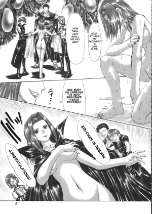  (SC31) [Chinpudo (Marui)] Pure White Disciple Shimako-san 4 ~Ibara no Rosario~ Kouhen (Maria-sama ga Miteru) [English]  - Page 5