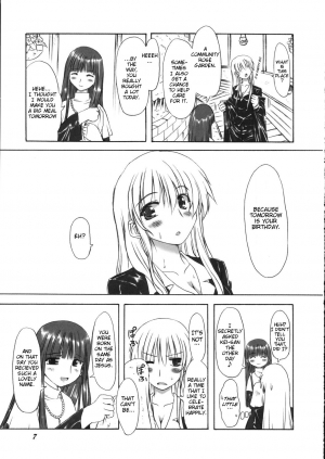  (SC31) [Chinpudo (Marui)] Pure White Disciple Shimako-san 4 ~Ibara no Rosario~ Kouhen (Maria-sama ga Miteru) [English]  - Page 7