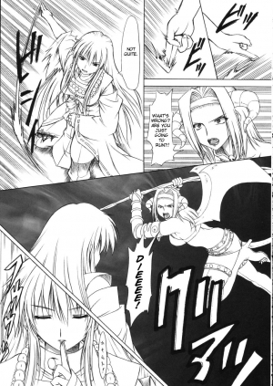  (SC31) [Chinpudo (Marui)] Pure White Disciple Shimako-san 4 ~Ibara no Rosario~ Kouhen (Maria-sama ga Miteru) [English]  - Page 23