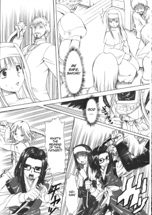  (SC31) [Chinpudo (Marui)] Pure White Disciple Shimako-san 4 ~Ibara no Rosario~ Kouhen (Maria-sama ga Miteru) [English]  - Page 27