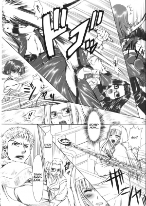  (SC31) [Chinpudo (Marui)] Pure White Disciple Shimako-san 4 ~Ibara no Rosario~ Kouhen (Maria-sama ga Miteru) [English]  - Page 28