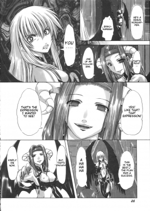  (SC31) [Chinpudo (Marui)] Pure White Disciple Shimako-san 4 ~Ibara no Rosario~ Kouhen (Maria-sama ga Miteru) [English]  - Page 36