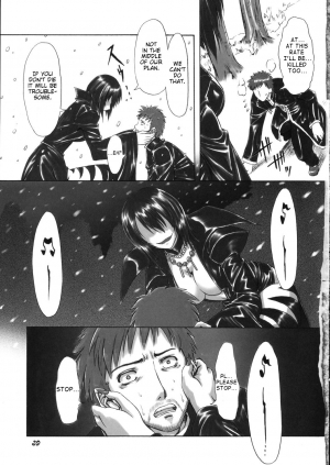  (SC31) [Chinpudo (Marui)] Pure White Disciple Shimako-san 4 ~Ibara no Rosario~ Kouhen (Maria-sama ga Miteru) [English]  - Page 39