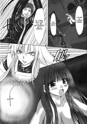  (SC31) [Chinpudo (Marui)] Pure White Disciple Shimako-san 4 ~Ibara no Rosario~ Kouhen (Maria-sama ga Miteru) [English]  - Page 42