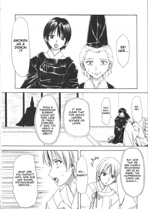  (SC31) [Chinpudo (Marui)] Pure White Disciple Shimako-san 4 ~Ibara no Rosario~ Kouhen (Maria-sama ga Miteru) [English]  - Page 44