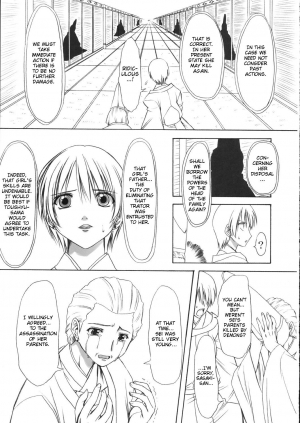  (SC31) [Chinpudo (Marui)] Pure White Disciple Shimako-san 4 ~Ibara no Rosario~ Kouhen (Maria-sama ga Miteru) [English]  - Page 45