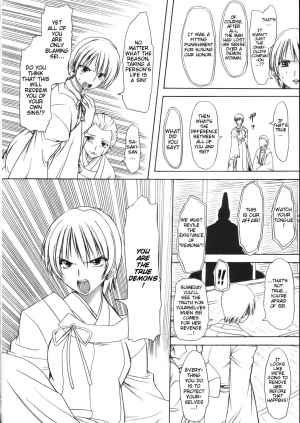  (SC31) [Chinpudo (Marui)] Pure White Disciple Shimako-san 4 ~Ibara no Rosario~ Kouhen (Maria-sama ga Miteru) [English]  - Page 46