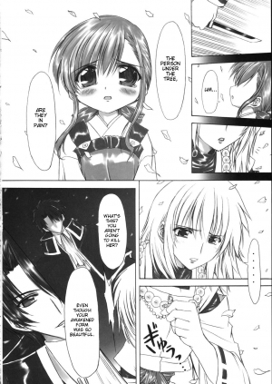  (SC31) [Chinpudo (Marui)] Pure White Disciple Shimako-san 4 ~Ibara no Rosario~ Kouhen (Maria-sama ga Miteru) [English]  - Page 50