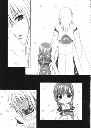  (SC31) [Chinpudo (Marui)] Pure White Disciple Shimako-san 4 ~Ibara no Rosario~ Kouhen (Maria-sama ga Miteru) [English]  - Page 53