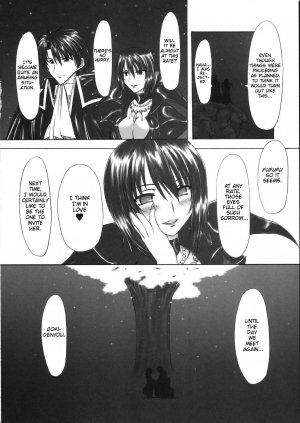  (SC31) [Chinpudo (Marui)] Pure White Disciple Shimako-san 4 ~Ibara no Rosario~ Kouhen (Maria-sama ga Miteru) [English]  - Page 54