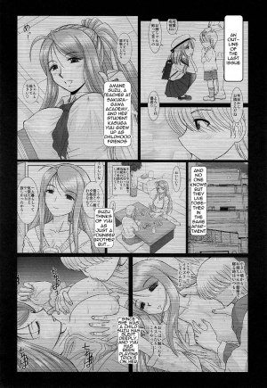 [Studio Wallaby (Haruhonya)] Onee-chan Sensei Nijigenme [English] =LWB= - Page 4