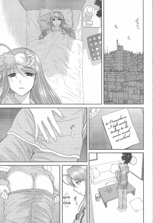 [Studio Wallaby (Haruhonya)] Onee-chan Sensei Nijigenme [English] =LWB= - Page 9