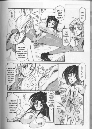 (C58) [BM Dan (Domeki Bararou)] FINAL FANTASY IX in BABEL (Final Fantasy IX, Street Fighter) [English] [Incomplete] - Page 8