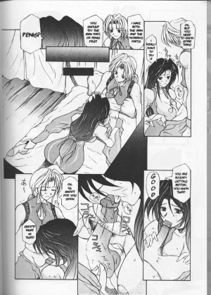 (C58) [BM Dan (Domeki Bararou)] FINAL FANTASY IX in BABEL (Final Fantasy IX, Street Fighter) [English] [Incomplete] - Page 10