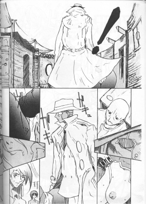 (C58) [BM Dan (Domeki Bararou)] FINAL FANTASY IX in BABEL (Final Fantasy IX, Street Fighter) [English] [Incomplete] - Page 32