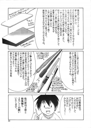 (C76) [GOLD RUSH (Suzuki Address)] Love² Hurricane!! (One Piece) [English] {Doujin-Moe.us} - Page 32