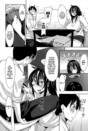 [Fukumaaya] Onee-chan no Uragao | My Sister's Other Side (Megamori!) [English] =TLL + mrwayne= - Page 5