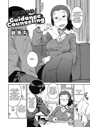 [Shimimaru] Itadaki! Seito Shidou | Receiving! Guidance Counseling (COMIC Megastore H 2012-05) [English] - Page 3