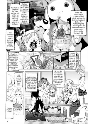 (C88) [Nedaore (Ayane)] Itsuka Enkan de Aetara | We'll Meet When Life Comes Full Circle (Puella Magi Madoka Magica) [English] [tk-910] - Page 7