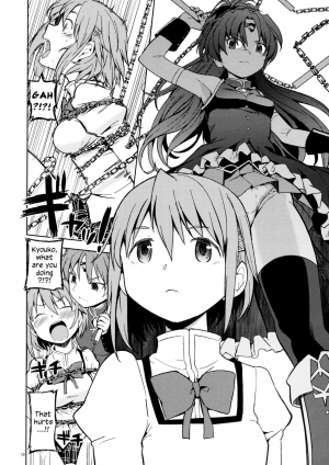 (C88) [Nedaore (Ayane)] Itsuka Enkan de Aetara | We'll Meet When Life Comes Full Circle (Puella Magi Madoka Magica) [English] [tk-910] - Page 13