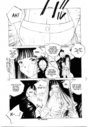 (Tomonaga Kazu) MOMONE v2 ch7 (partial) [English] [_ragdoll] - Page 9