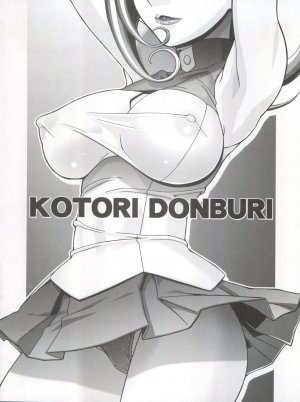 (C81) [Gambler Club (Kousaka Jun)] Kotori Donburi (Yu-Gi-Oh! Zexal) [English] [Doujins.com] - Page 4