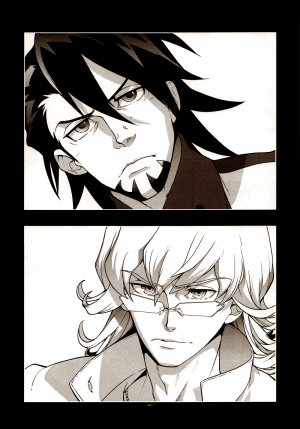 (GONEXT! 2) [Article 60 of Criminal Code (Shuhan)] TB:0. (Tiger & Bunny) [English] [Seyakedo] - Page 6