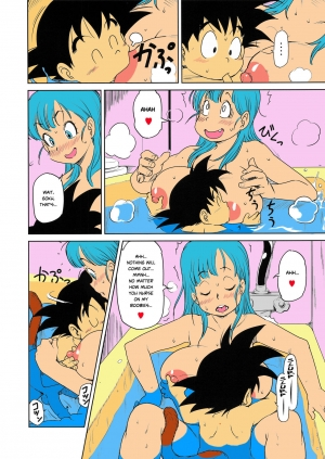 (C89) [Finecraft69 (6ro-)] Eromangirl (Dragon Ball) [English] [Risette] [Decensored] [Colorized] - Page 11