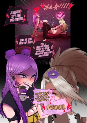  Evelynn X Ahri append [TaejaHo] ENG  - Page 7