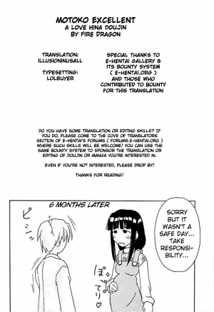 (C59) [Fire Dragon (Jet)] MOTOKO EXCELLENT (Love Hina) [English] - Page 23