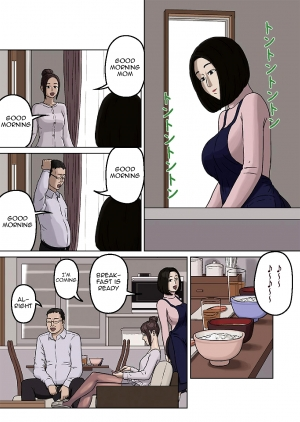 [Izayoi no Kiki] Kumiko to Warui Musuko | Kumiko And Her Naughty Son [English] {Striborg+Ranzu} - Page 4