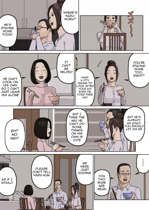 [Izayoi no Kiki] Kumiko to Warui Musuko | Kumiko And Her Naughty Son [English] {Striborg+Ranzu} - Page 5