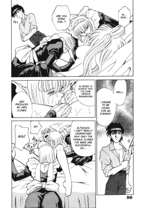 [Mizuki Hitoshi] Toki no Nagare no Hate ni | End of Flow of Time (Suteki na Maid-san) [English] [desudesu] - Page 13