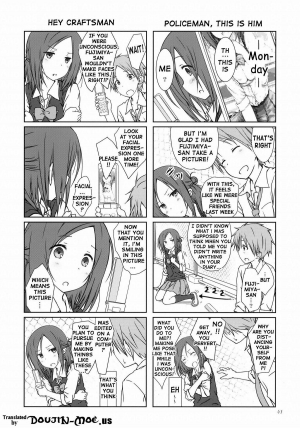 (C86) [Super Flat Lolinitron (Focke Wolf)] Tomodachi to no Sex. | Sex With Friends (One Week Friends) [English] {doujin-moe.us} - Page 3