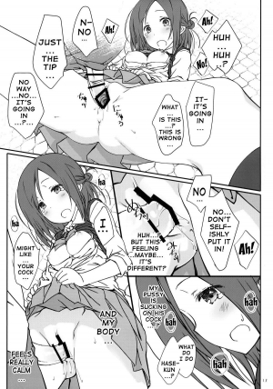 (C86) [Super Flat Lolinitron (Focke Wolf)] Tomodachi to no Sex. | Sex With Friends (One Week Friends) [English] {doujin-moe.us} - Page 13