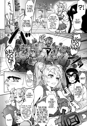 (C83) [EIGHT BEAT (Itou Eight)] LOLLIPOP of THE DEAD (Lollipop Chainsaw, Highschool of the Dead) [English] {Kalevala, LWB & Funeral of Smiles} - Page 7