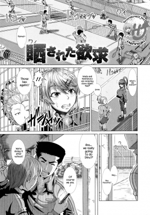 [Shinozuka Yuuji] Sarasareta Yokkyu (Hitozuma Life - Married Woman Life) [English] - Page 2