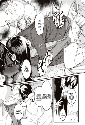 [Menea The Dog] Mizuha ni Oshioki! | Punishment for Mizuha! Ch. 1 [English] [MegaFagget] - Page 12