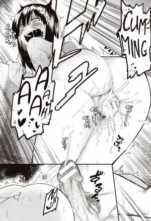 [Menea The Dog] Mizuha ni Oshioki! | Punishment for Mizuha! Ch. 1 [English] [MegaFagget] - Page 25