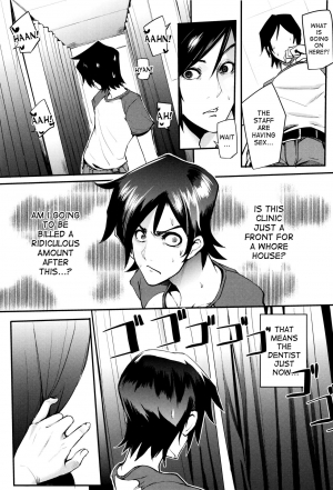 [Otochichi] Inyoku Clinic | Lewd Desire Clitnic (Gamandekinai Mesuana) [English] [desudesu] - Page 21