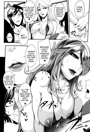 [Otochichi] Inyoku Clinic | Lewd Desire Clitnic (Gamandekinai Mesuana) [English] [desudesu] - Page 23