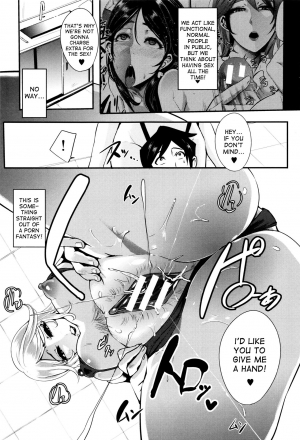 [Otochichi] Inyoku Clinic | Lewd Desire Clitnic (Gamandekinai Mesuana) [English] [desudesu] - Page 24