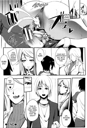 [Otochichi] Inyoku Clinic | Lewd Desire Clitnic (Gamandekinai Mesuana) [English] [desudesu] - Page 45