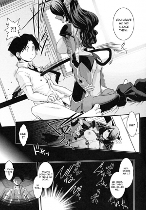  [Ikuya Daikokudou] Hakudaku no Tsubasa ~ Azanael ~ - Wing of cloudiness Ch. 3 [English] {desudesu}  - Page 8