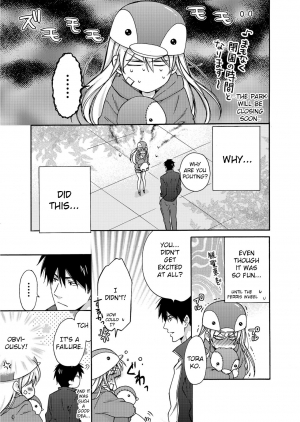 [Takao Yori] Nyotaika Yankee Gakuen ☆ Ore no Hajimete, Nerawaretemasu 4 [English] - Page 35