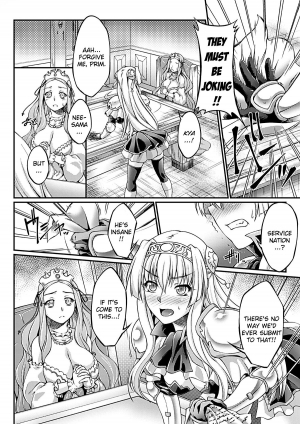  [Ootsuki Wataru] Kuroinu ~Kedakaki Seijo wa Hakudaku ni Somaru~ THE COMIC Chapters 1-6 [English] {Kizlan} [Digital]  - Page 46